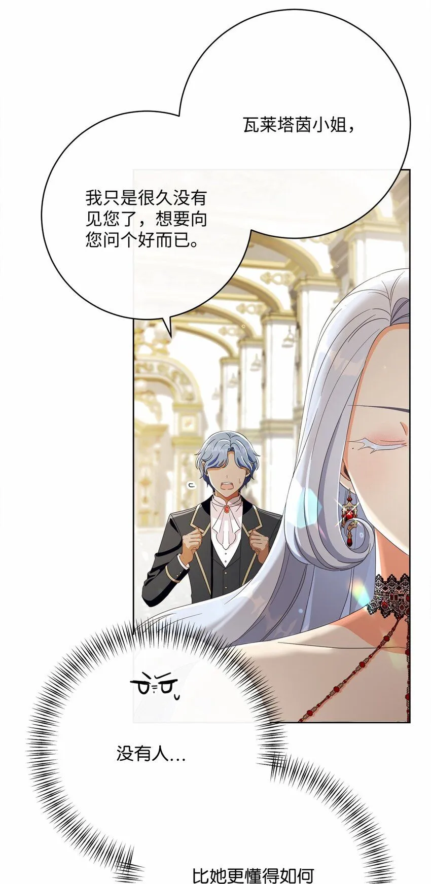 73 警告 第8页