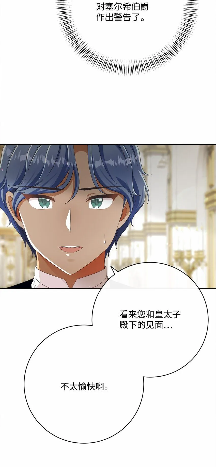 73 警告 第9页