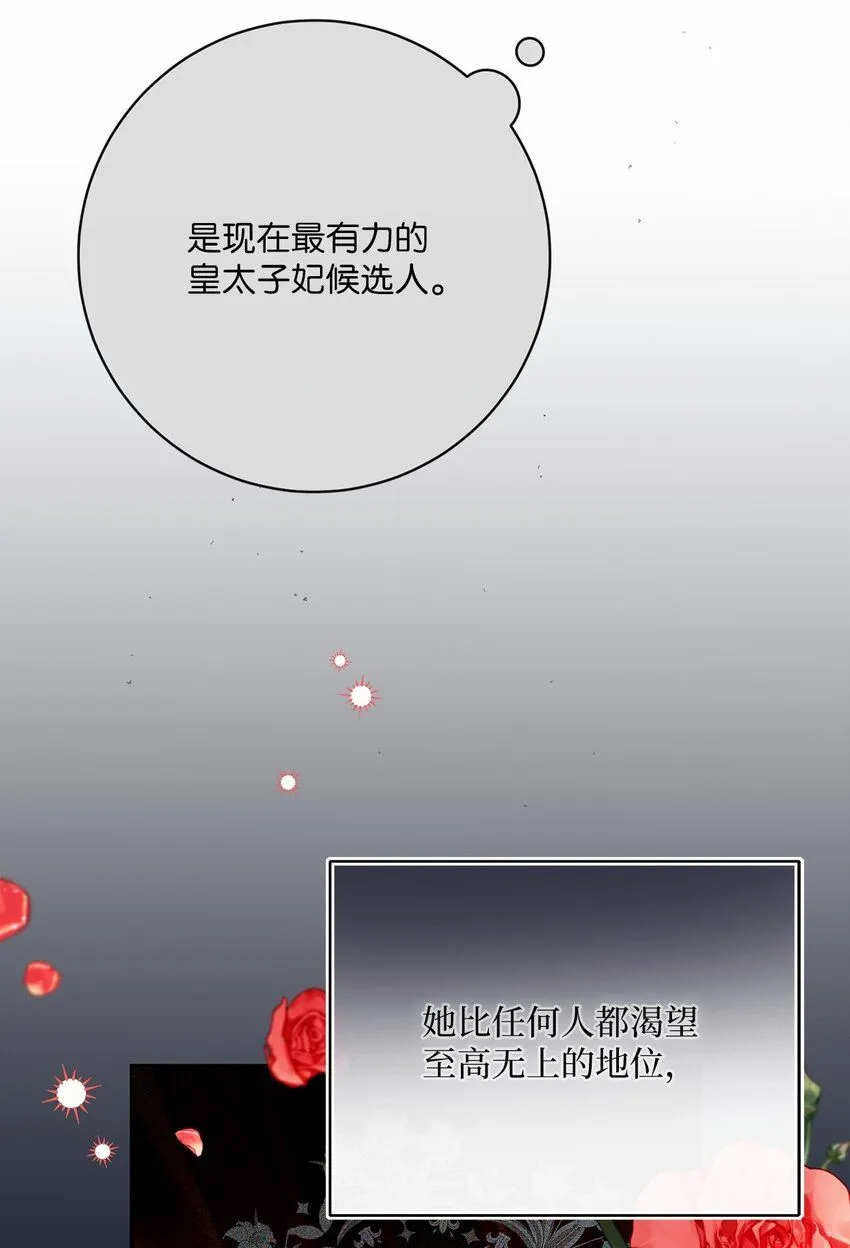 73 警告 第14页