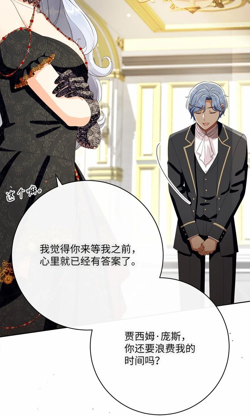 73 警告 第17页