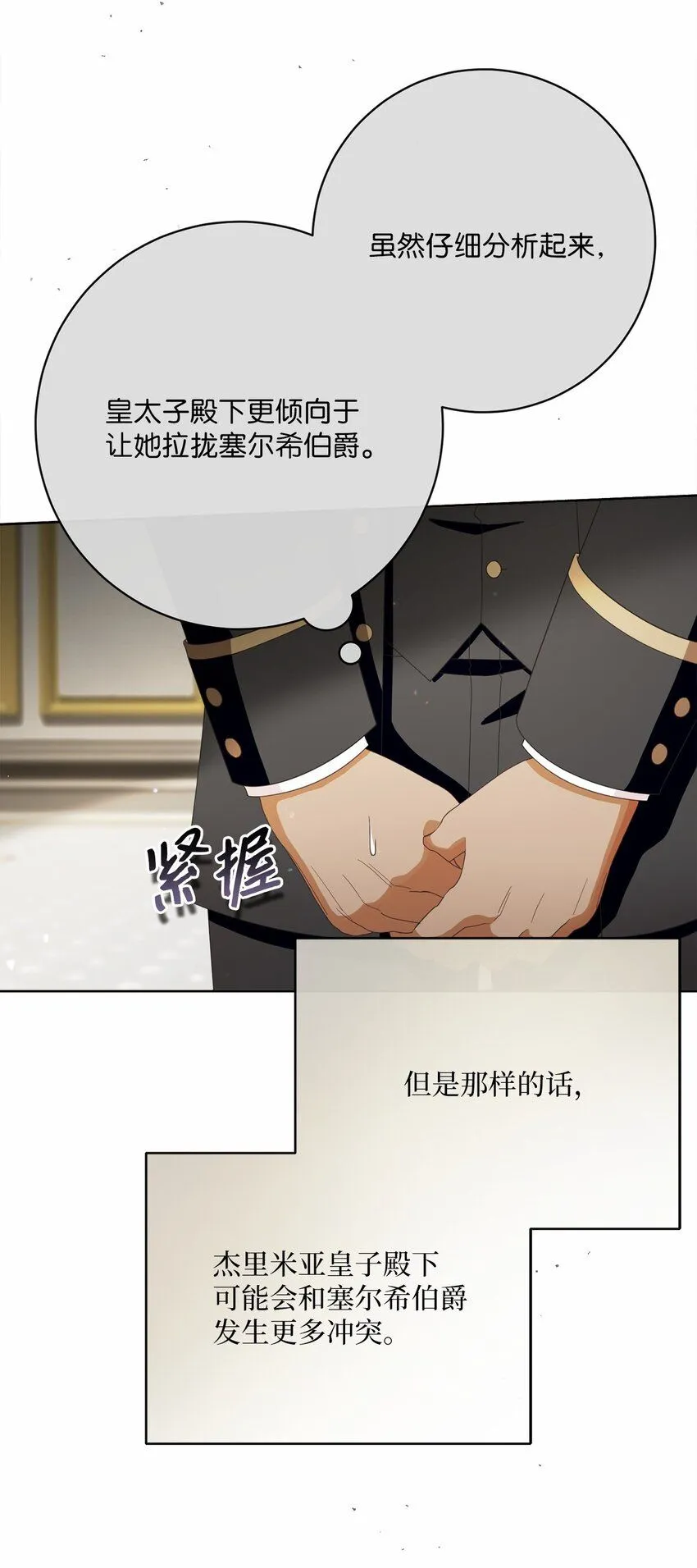 73 警告 第18页