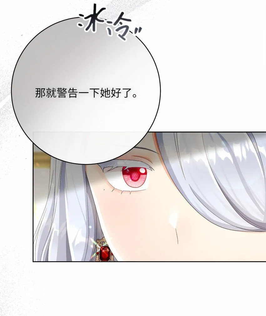 73 警告 第22页