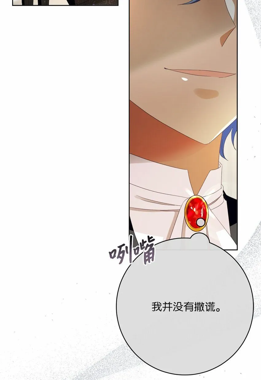 73 警告 第24页