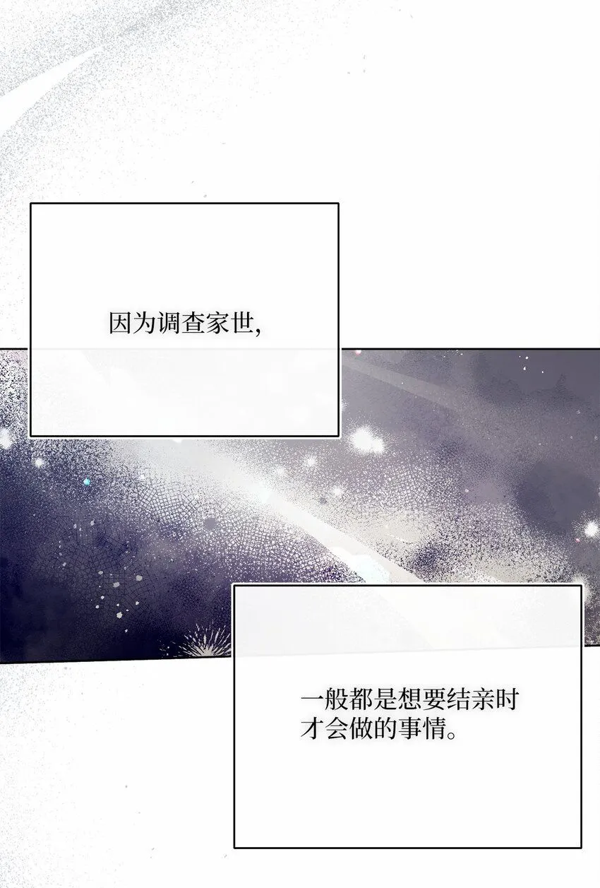 73 警告 第25页