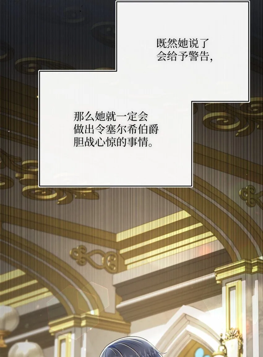 73 警告 第28页