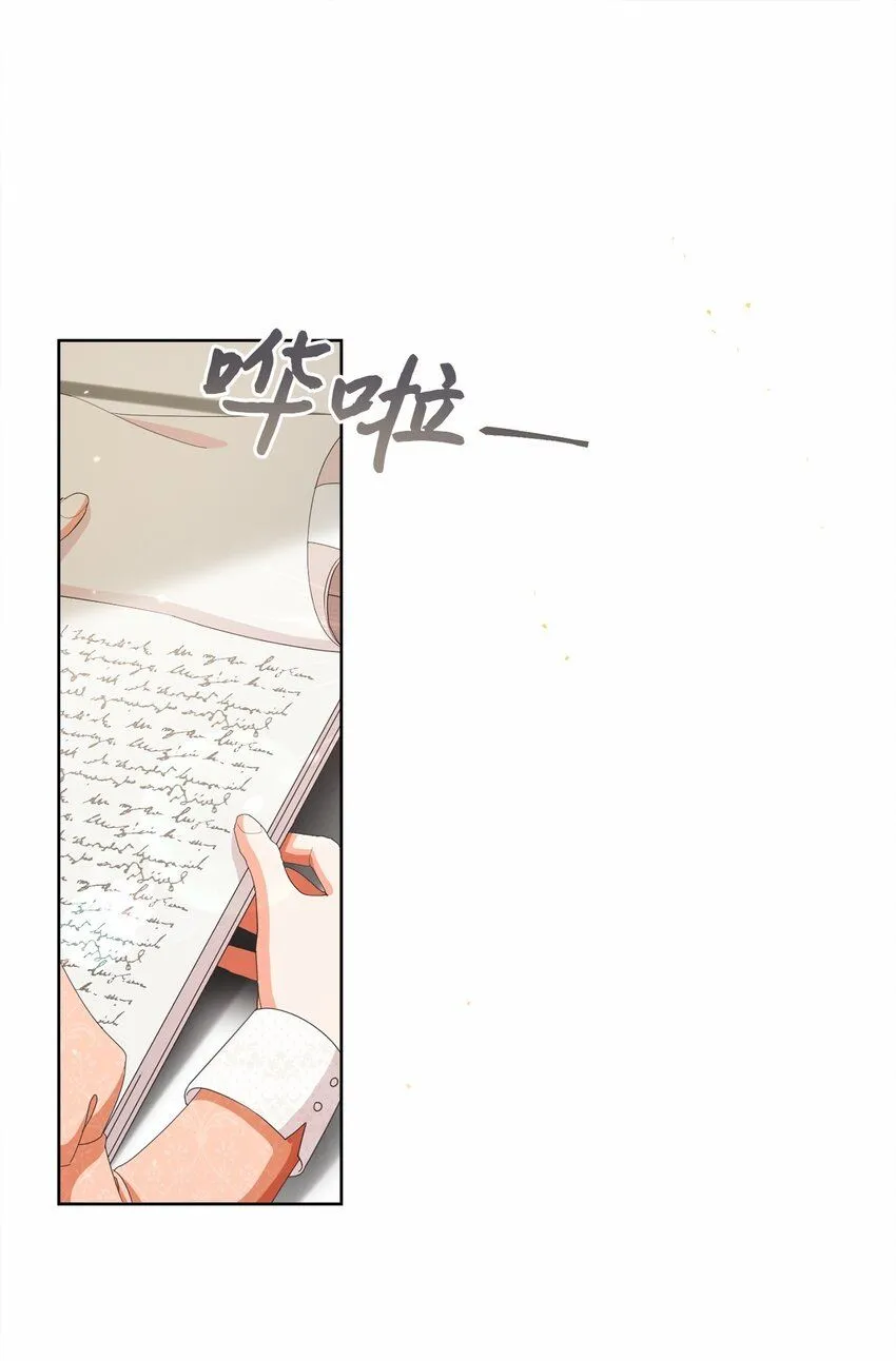 73 警告 第32页