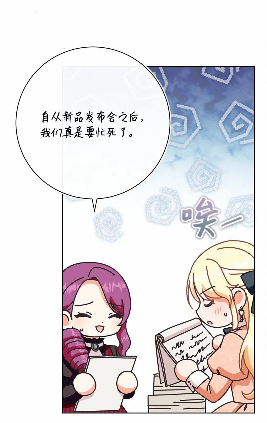 73 警告 第33页