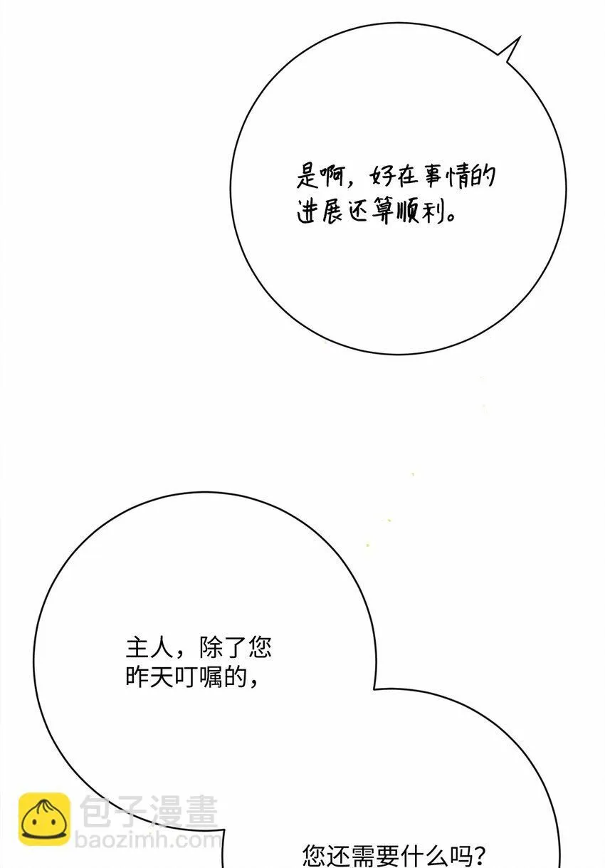 73 警告 第34页