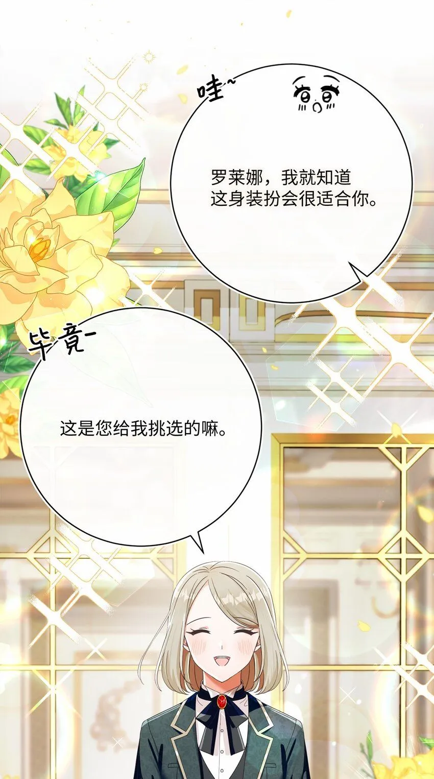 73 警告 第36页