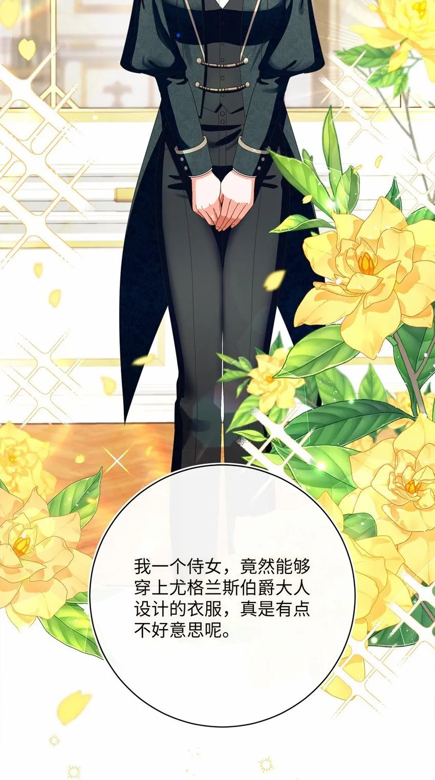 73 警告 第37页