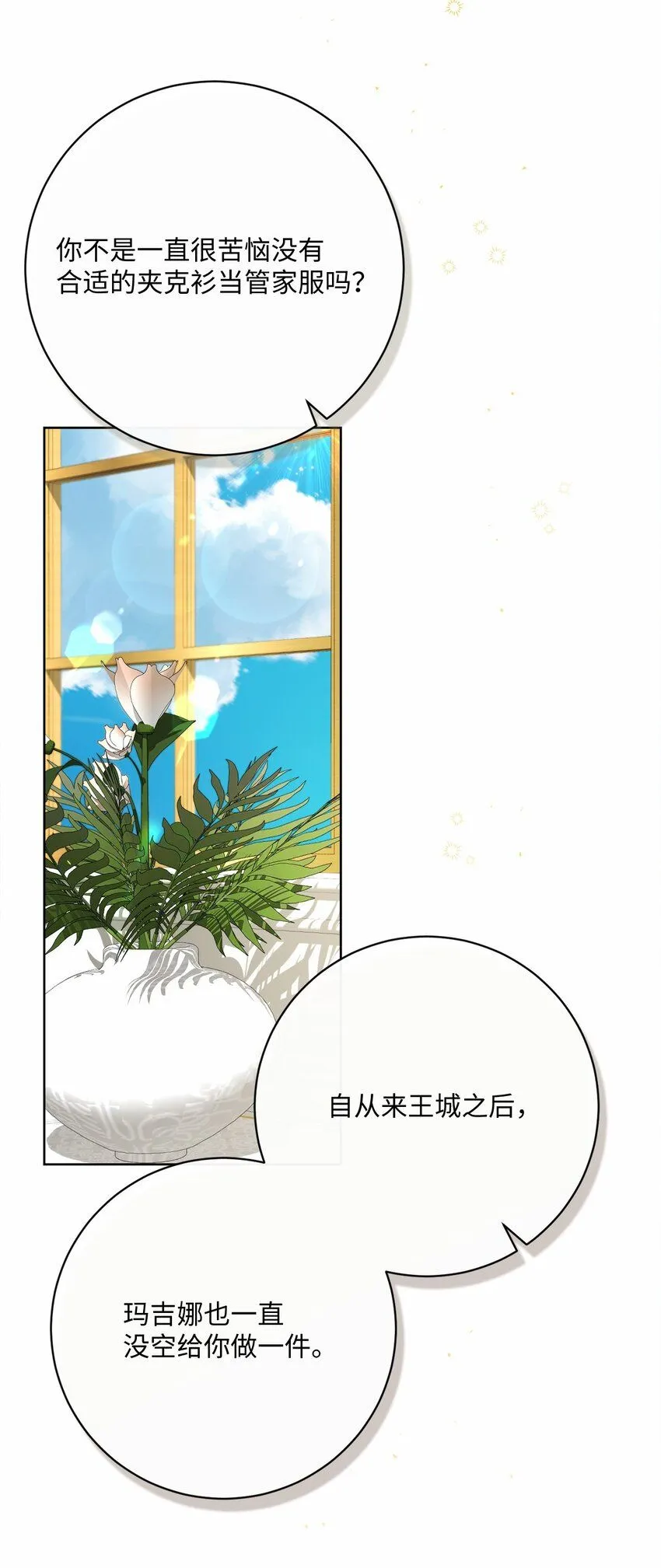 73 警告 第38页