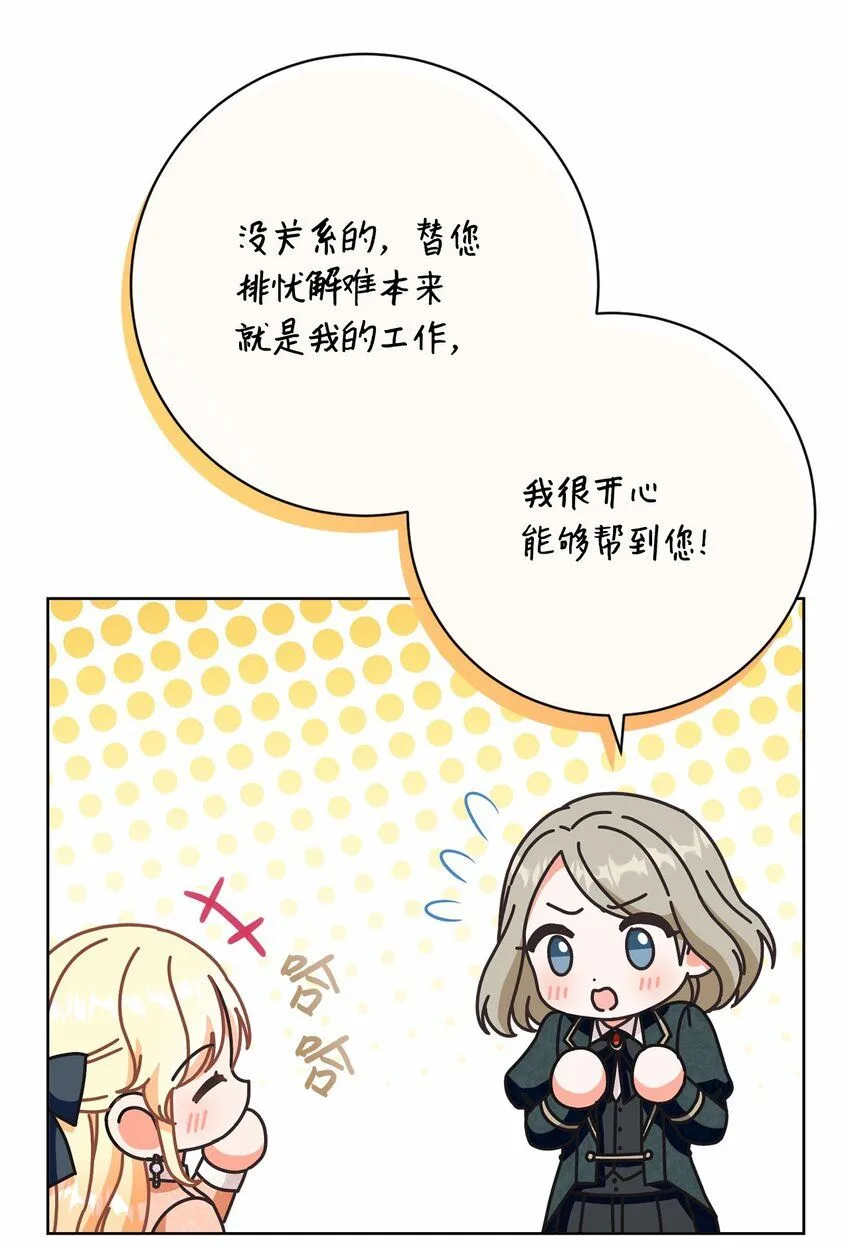 73 警告 第40页