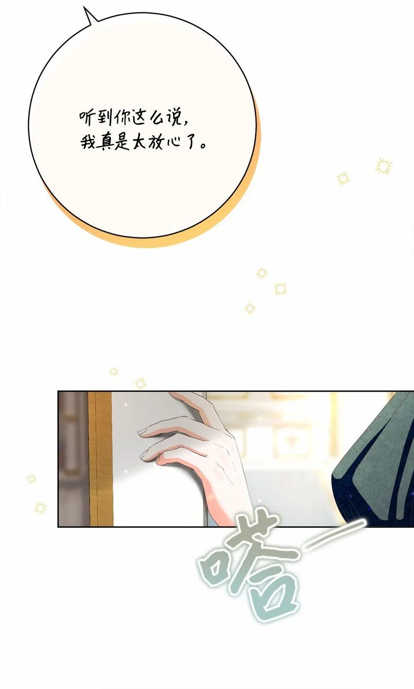 73 警告 第41页