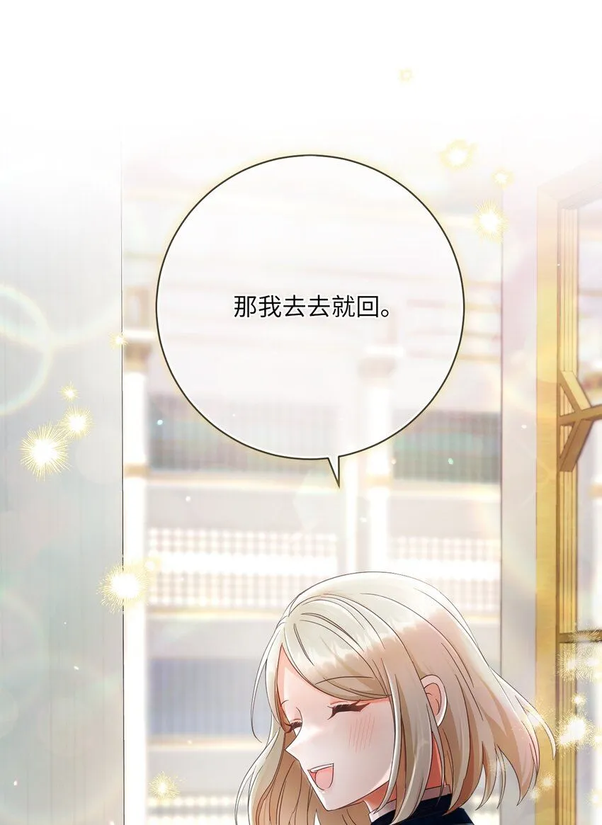 73 警告 第42页