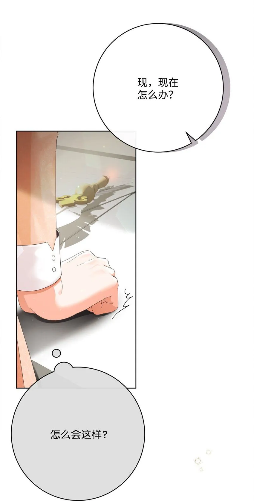 73 警告 第53页