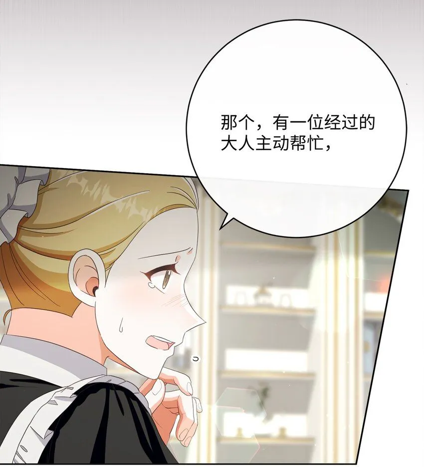 73 警告 第56页