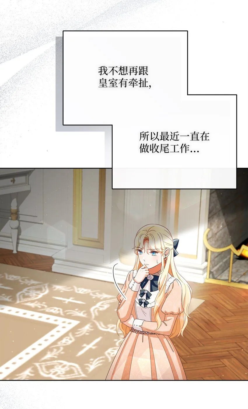73 警告 第60页