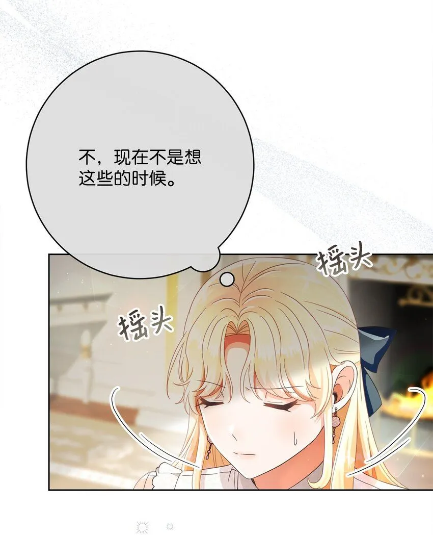 73 警告 第61页