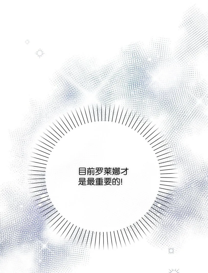 73 警告 第62页