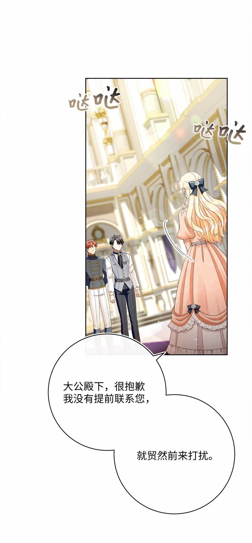 73 警告 第64页