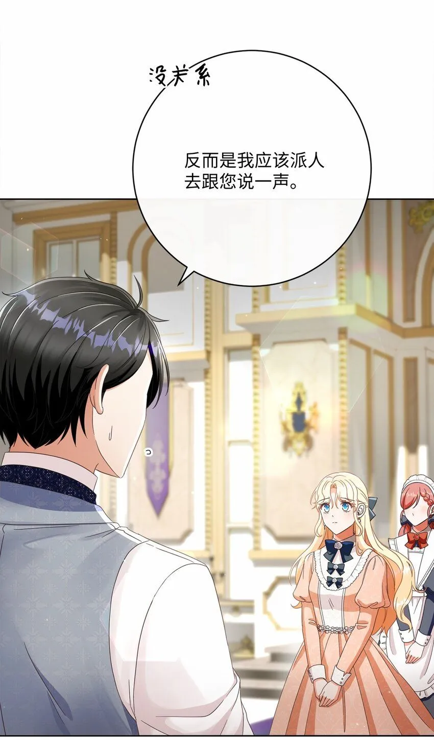 73 警告 第65页