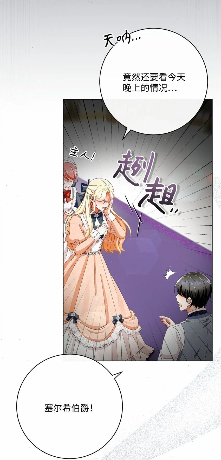 73 警告 第68页