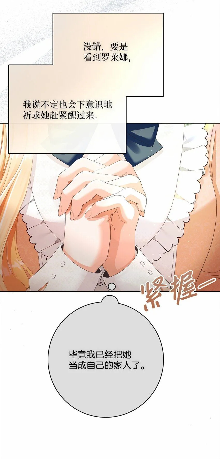 73 警告 第71页