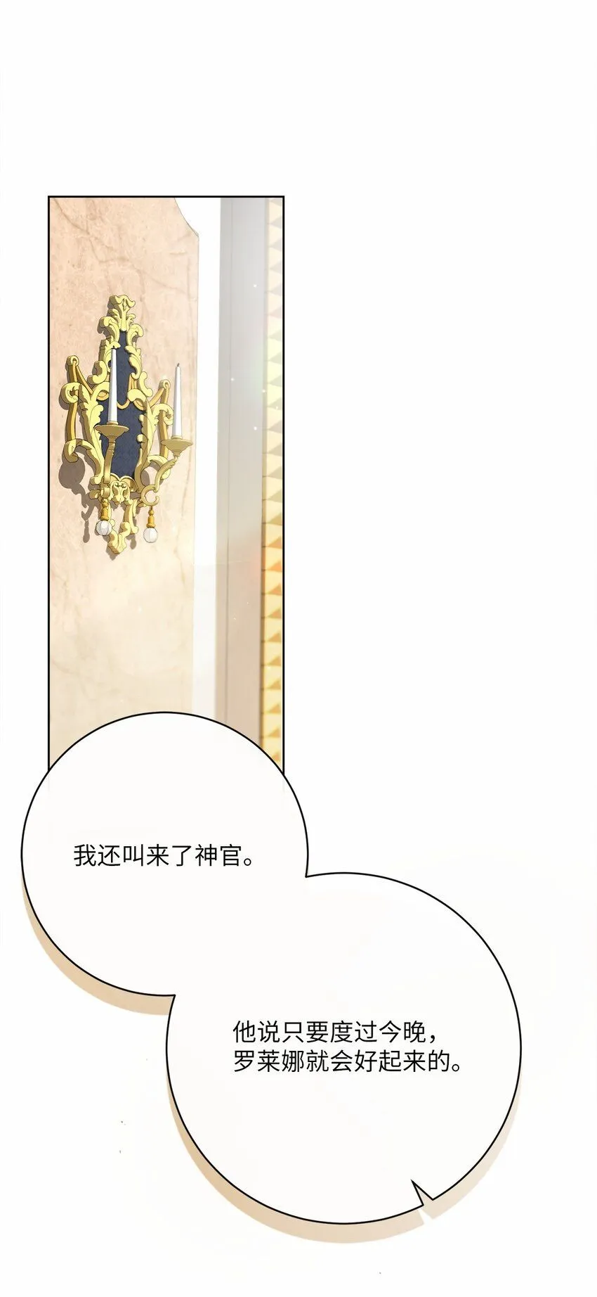 73 警告 第72页