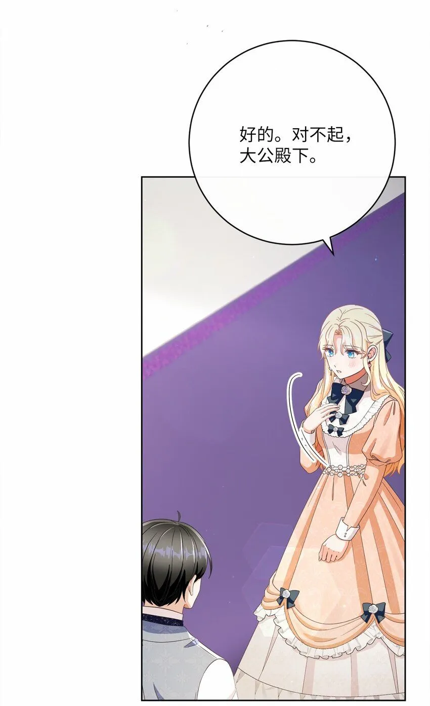 73 警告 第73页