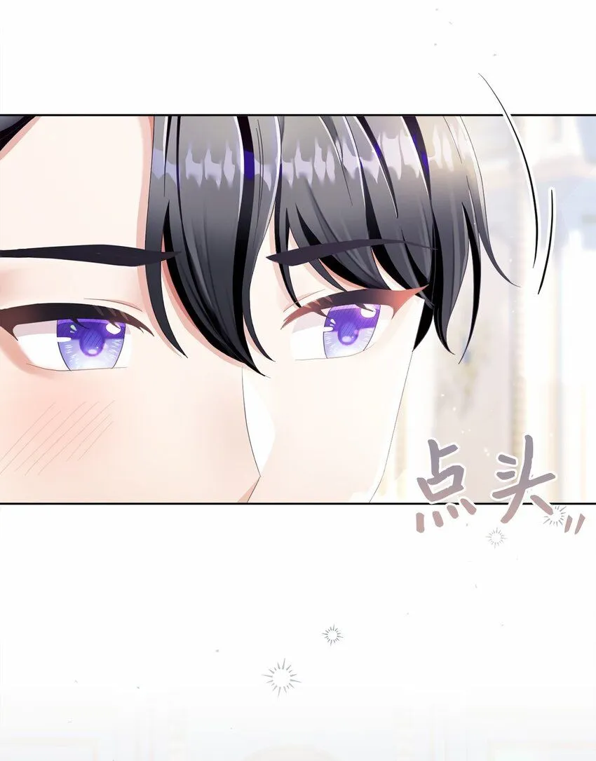 73 警告 第75页