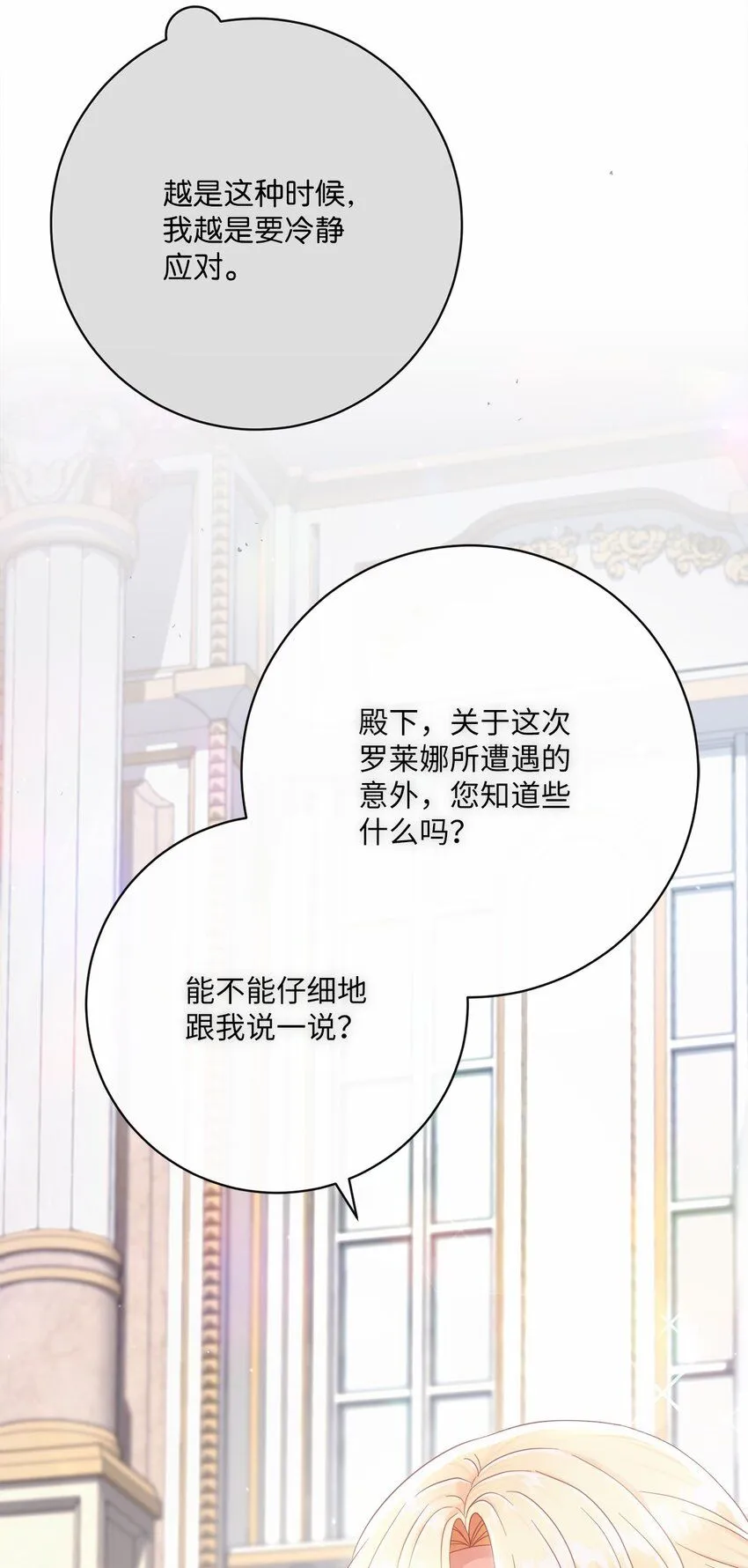 73 警告 第78页