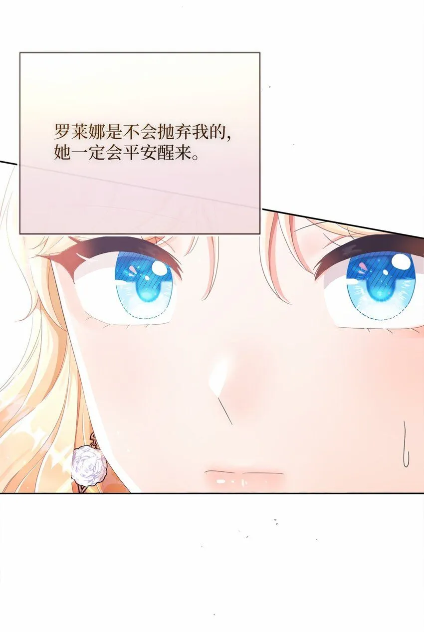 73 警告 第80页