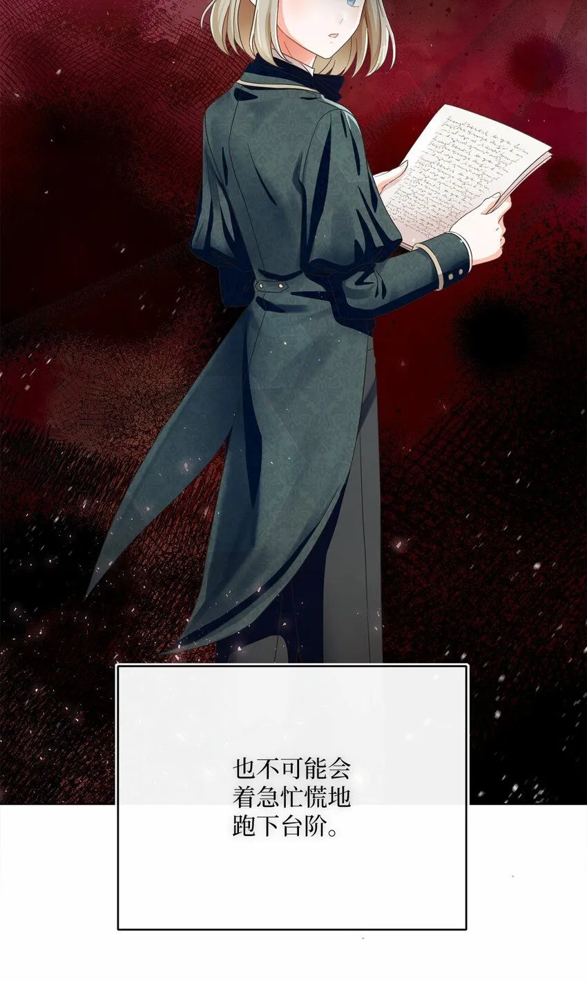 73 警告 第83页