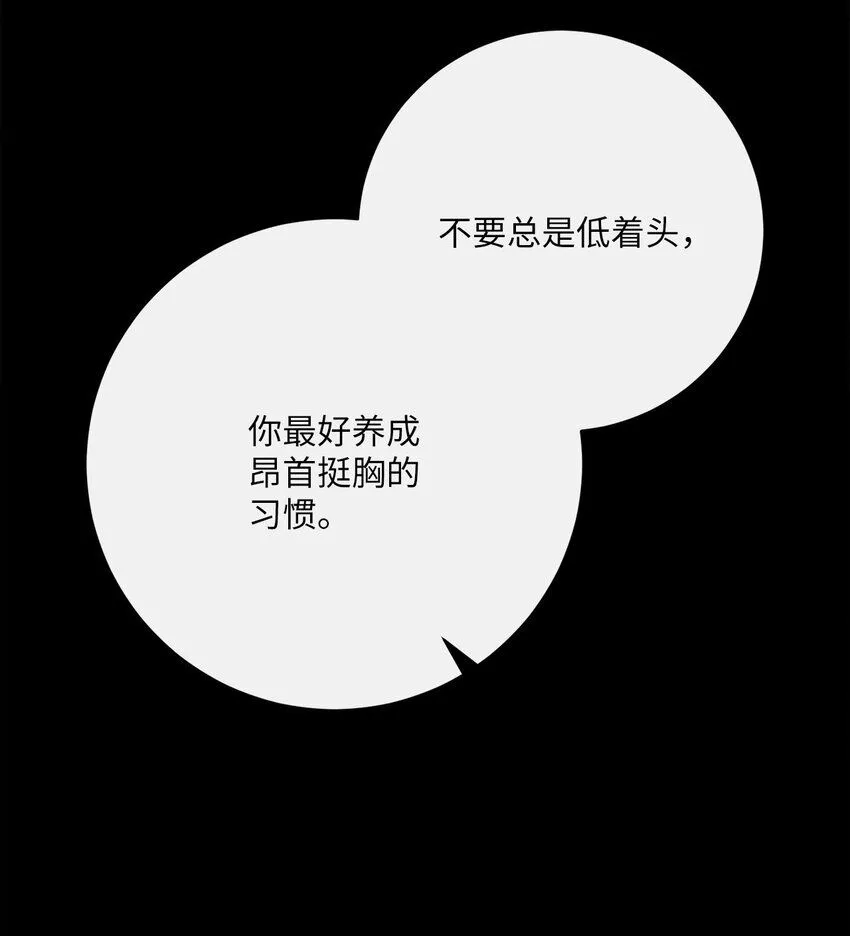 75 决定报复 第5页