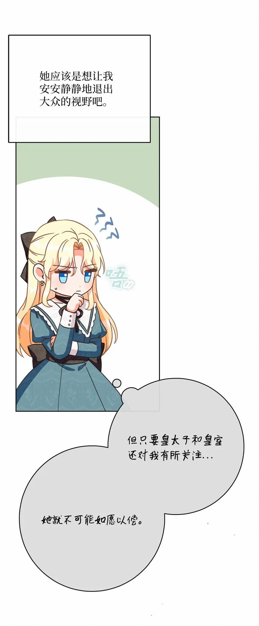 75 决定报复 第12页