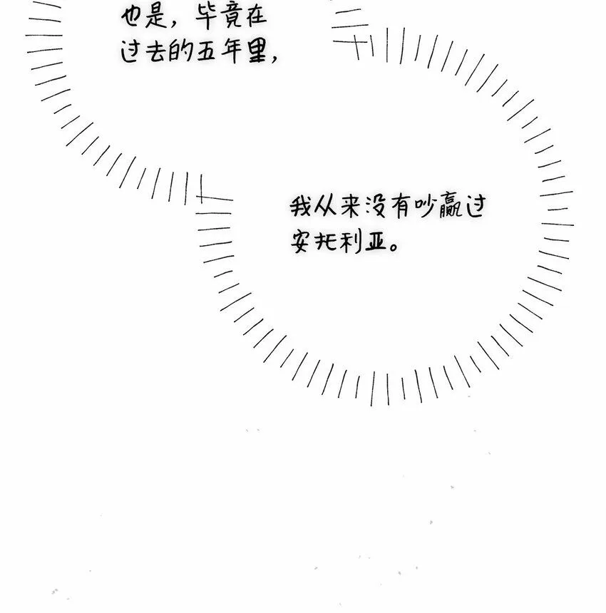 75 决定报复 第34页