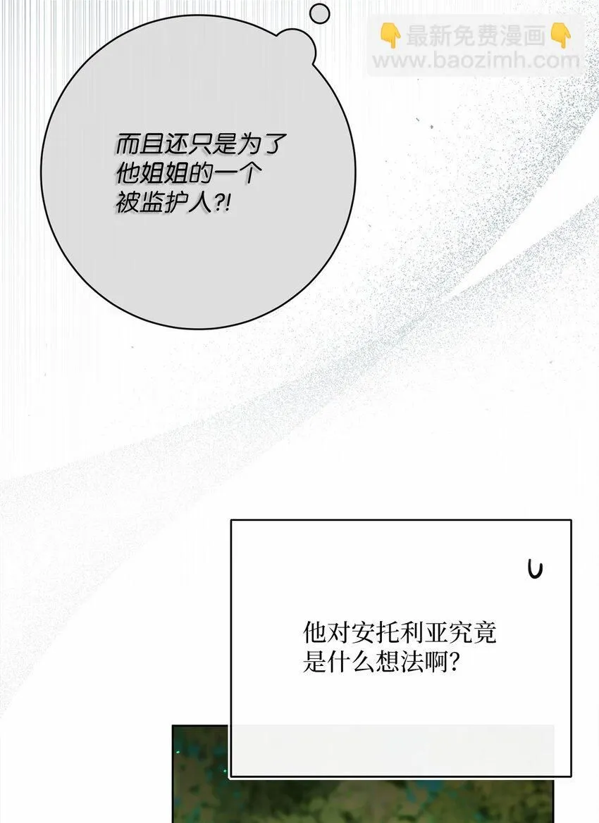 75 决定报复 第60页