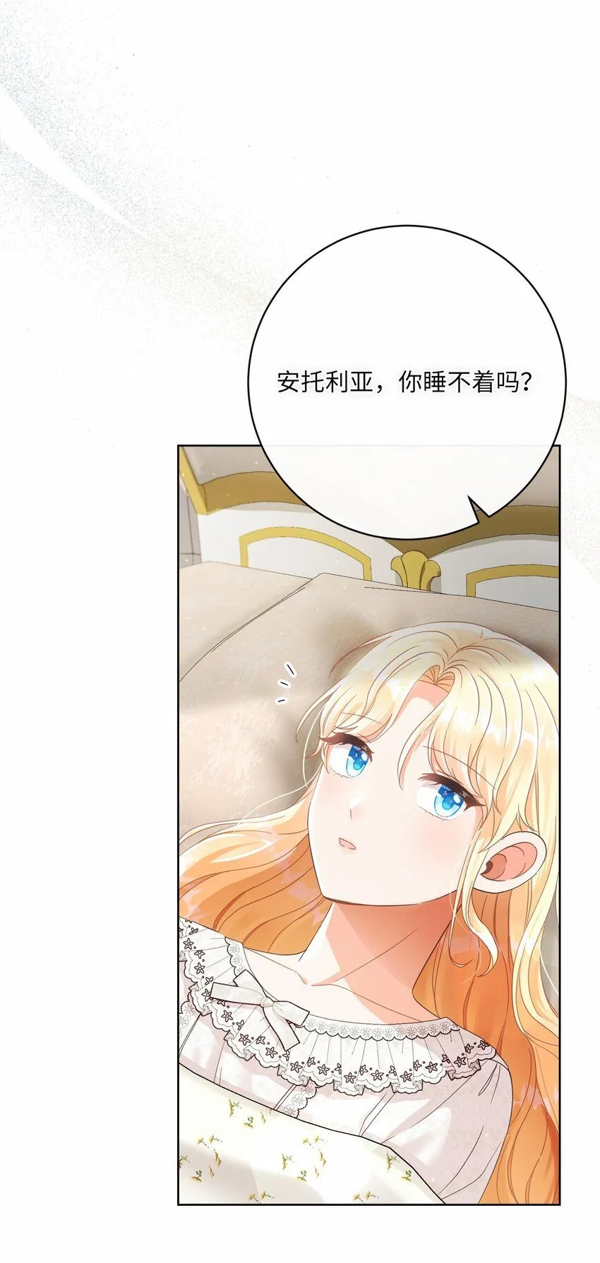 75 决定报复 第64页