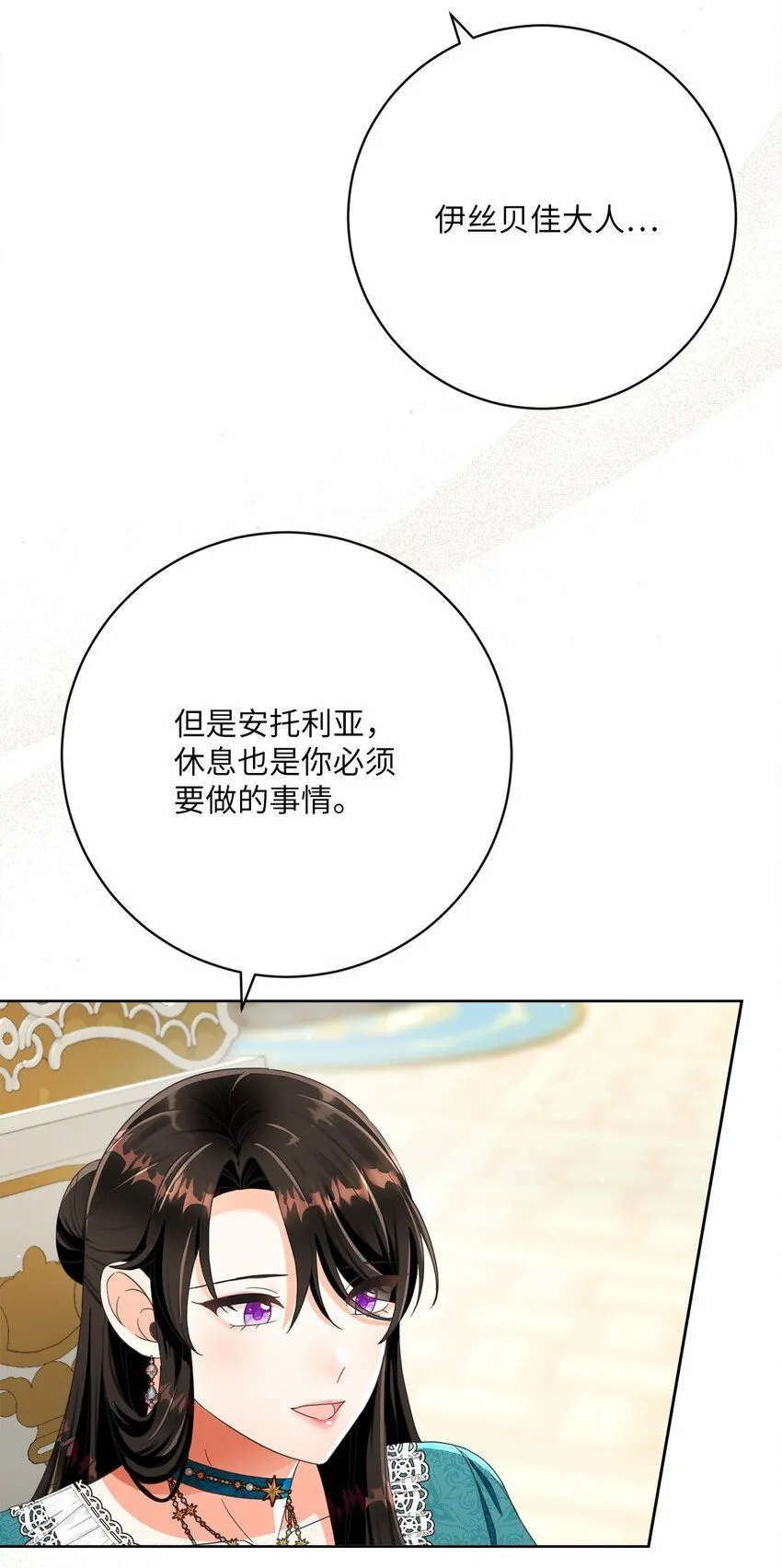 75 决定报复 第66页