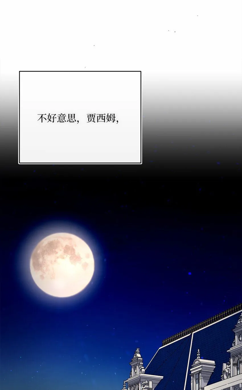 76 慈善活动 第12页
