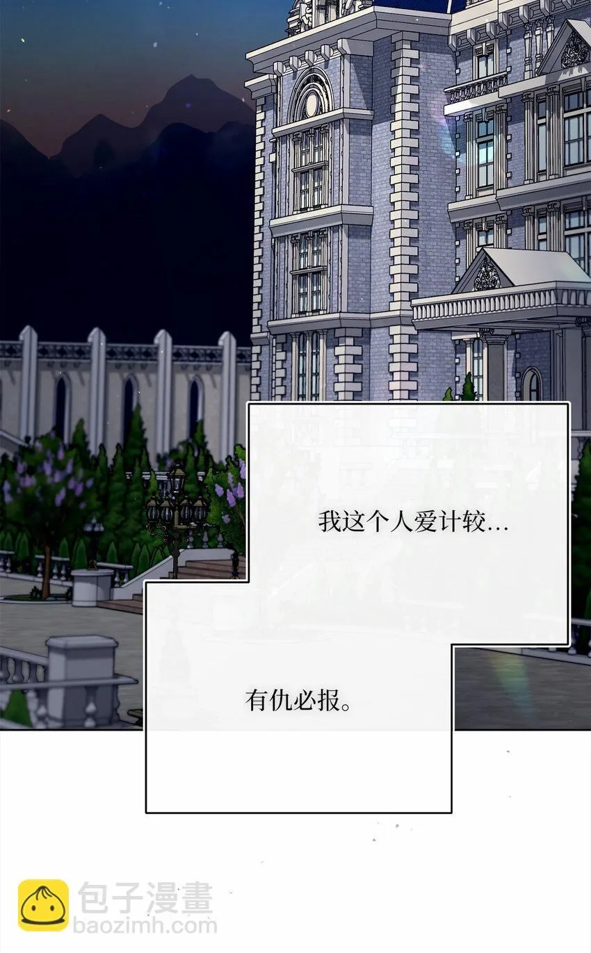 76 慈善活动 第13页