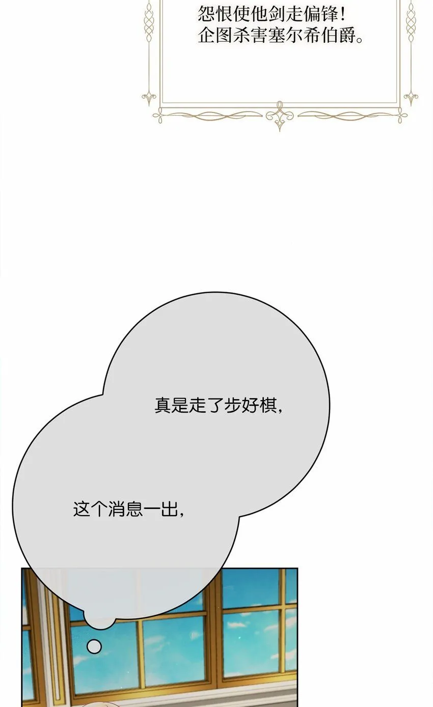 76 慈善活动 第16页