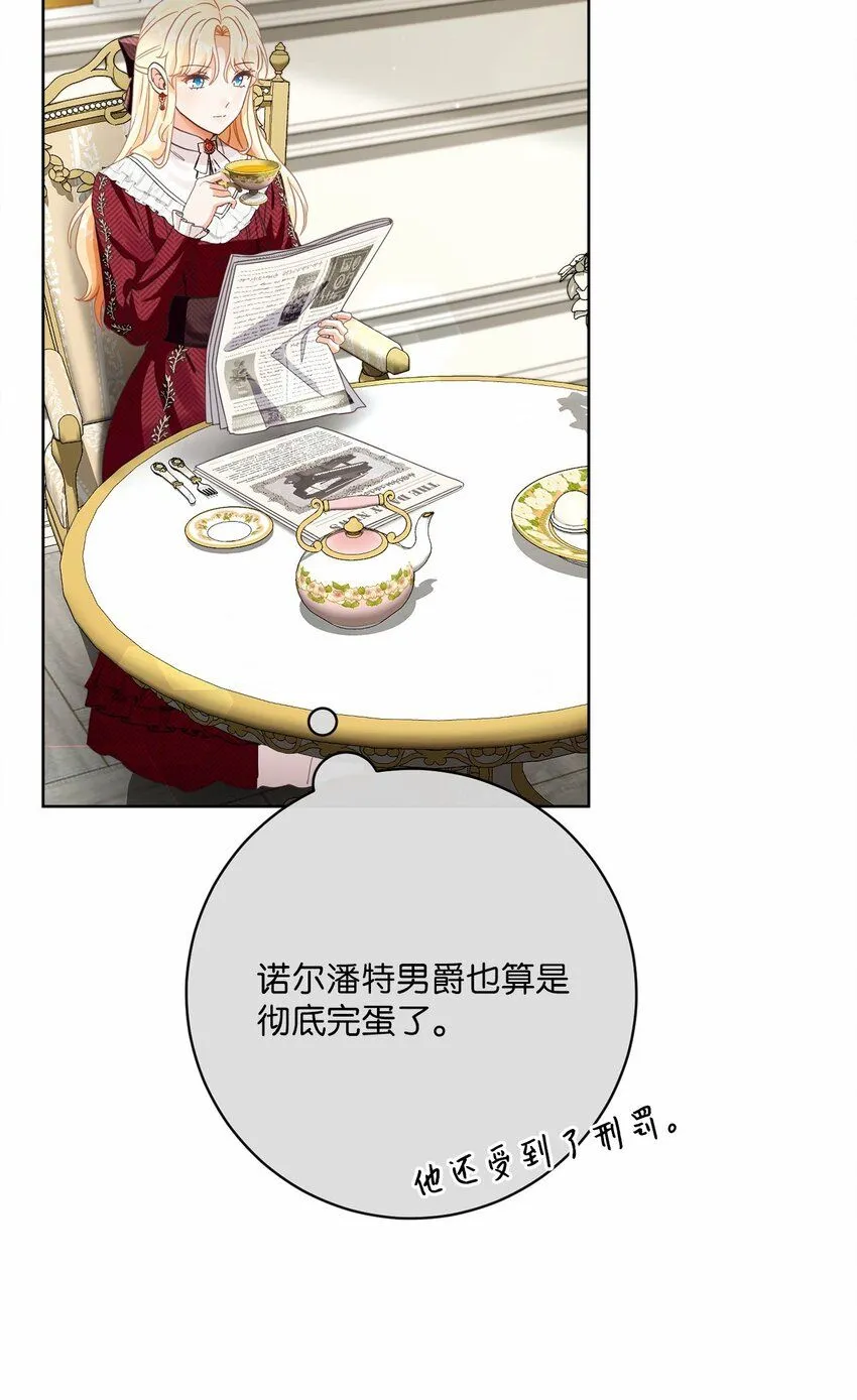 76 慈善活动 第17页
