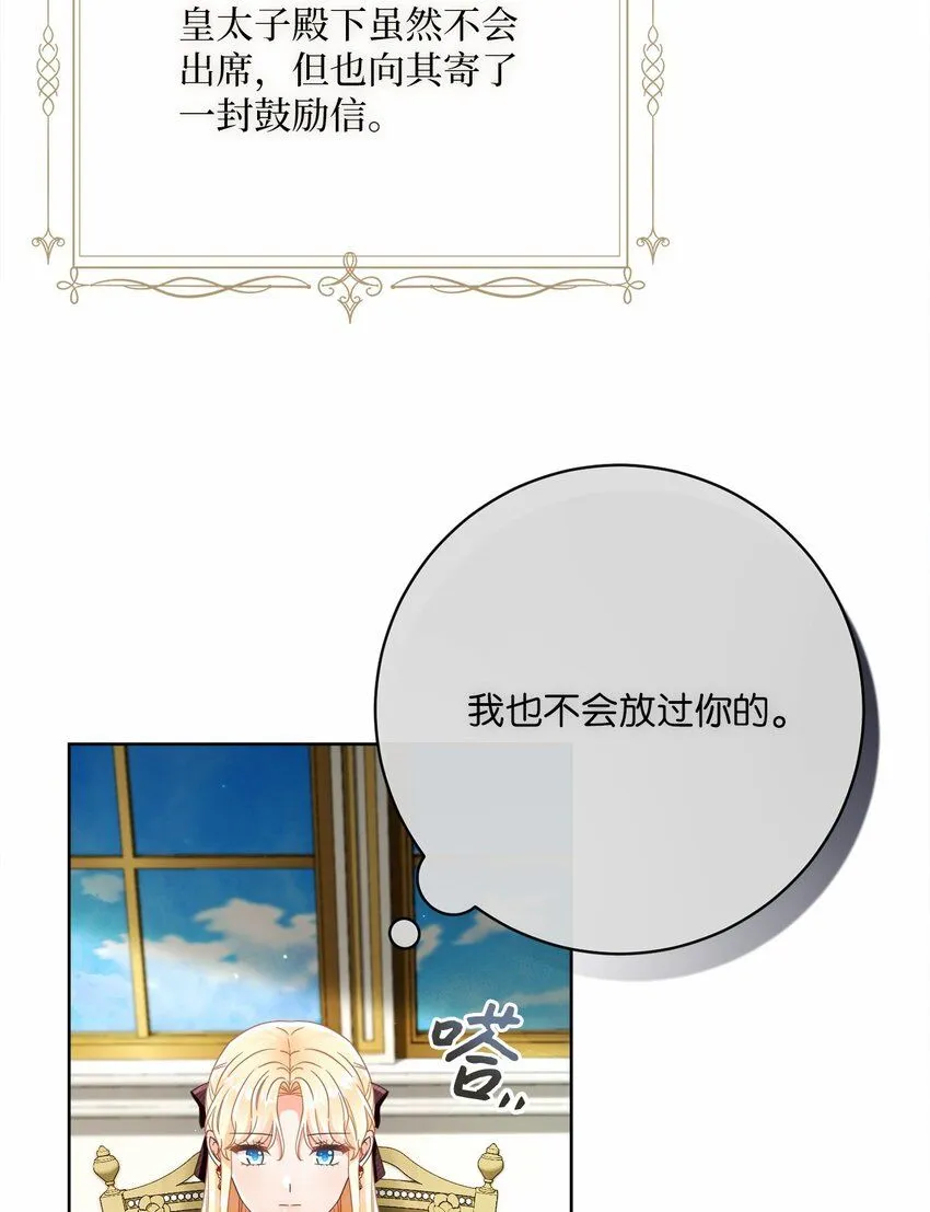 76 慈善活动 第21页