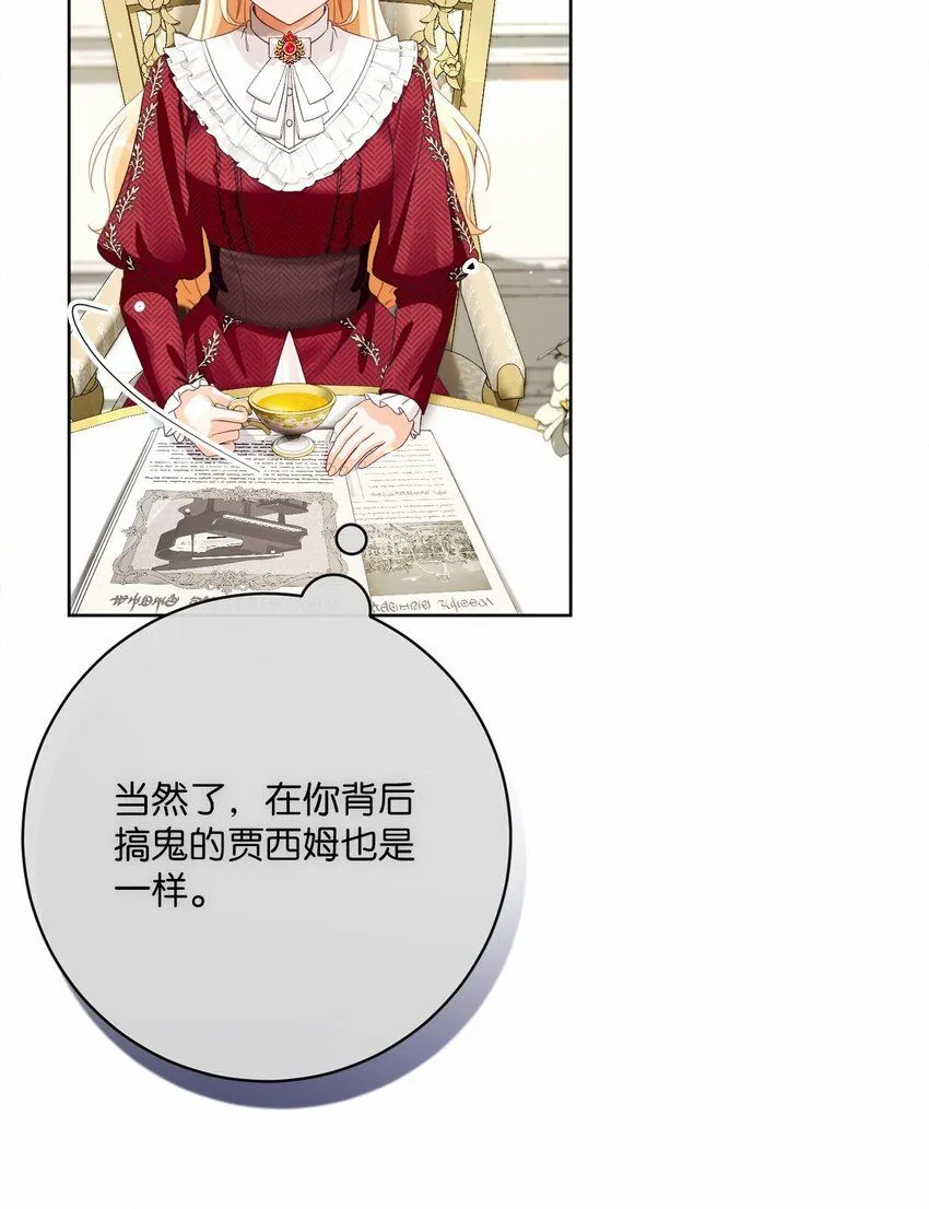 76 慈善活动 第22页