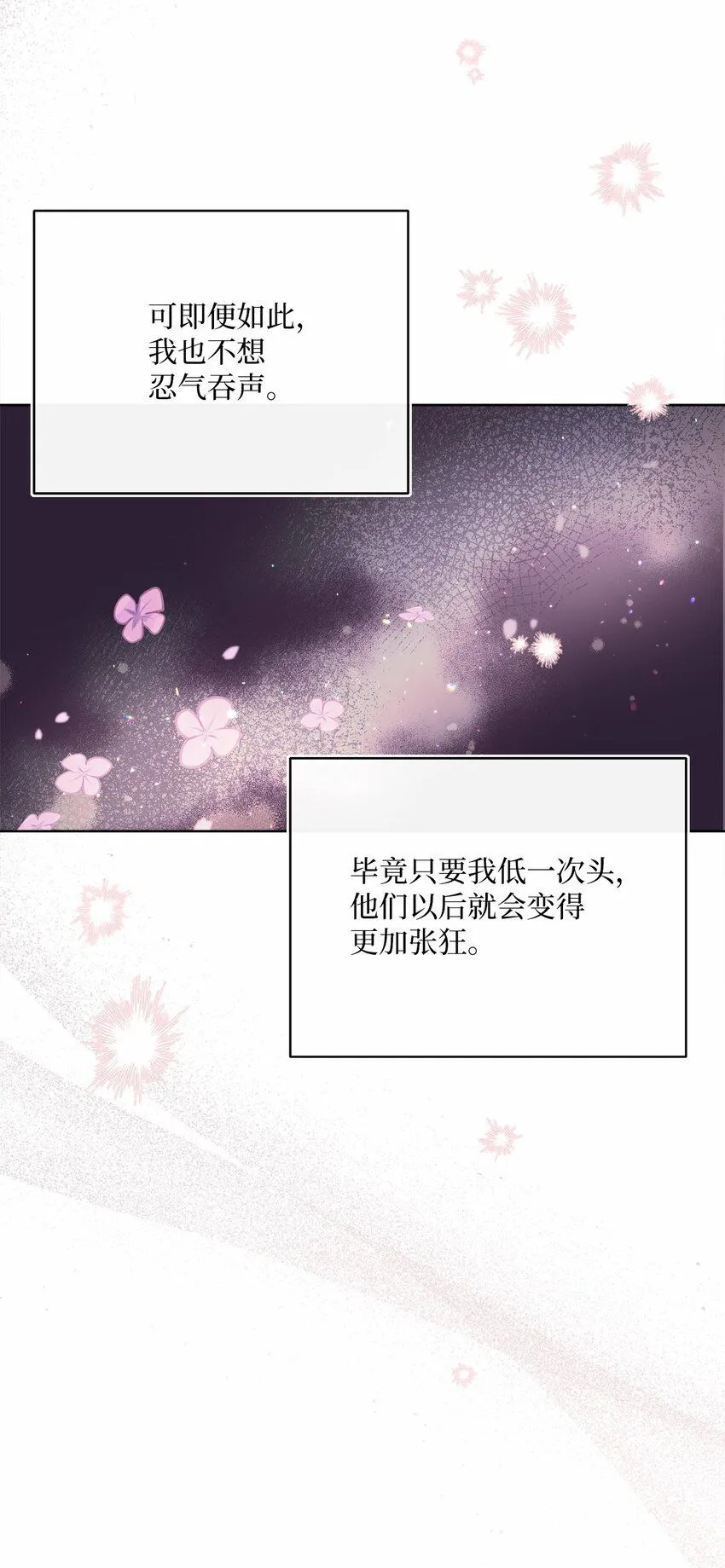 76 慈善活动 第24页