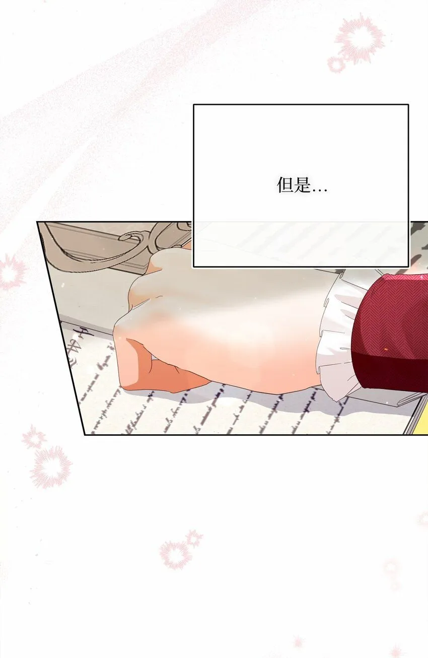 76 慈善活动 第26页