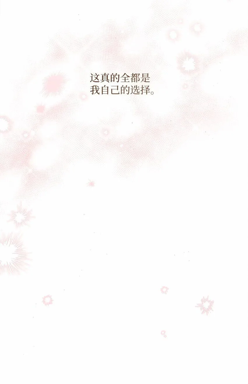 76 慈善活动 第27页