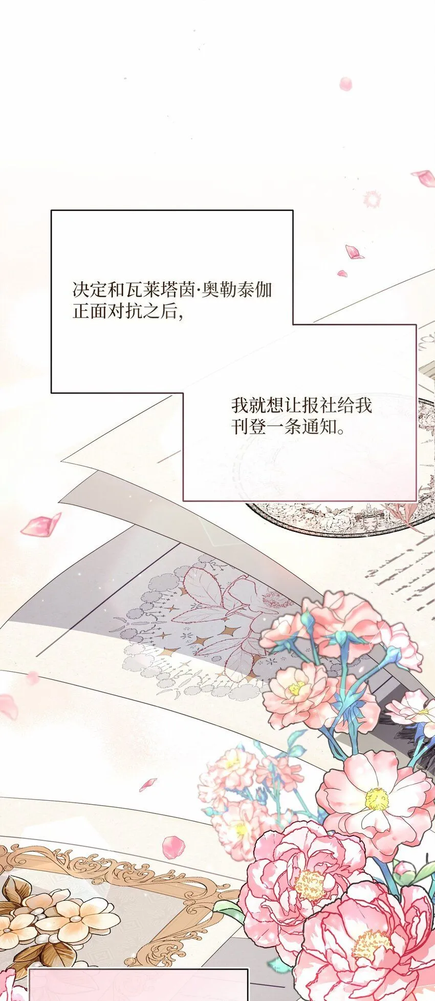 76 慈善活动 第29页