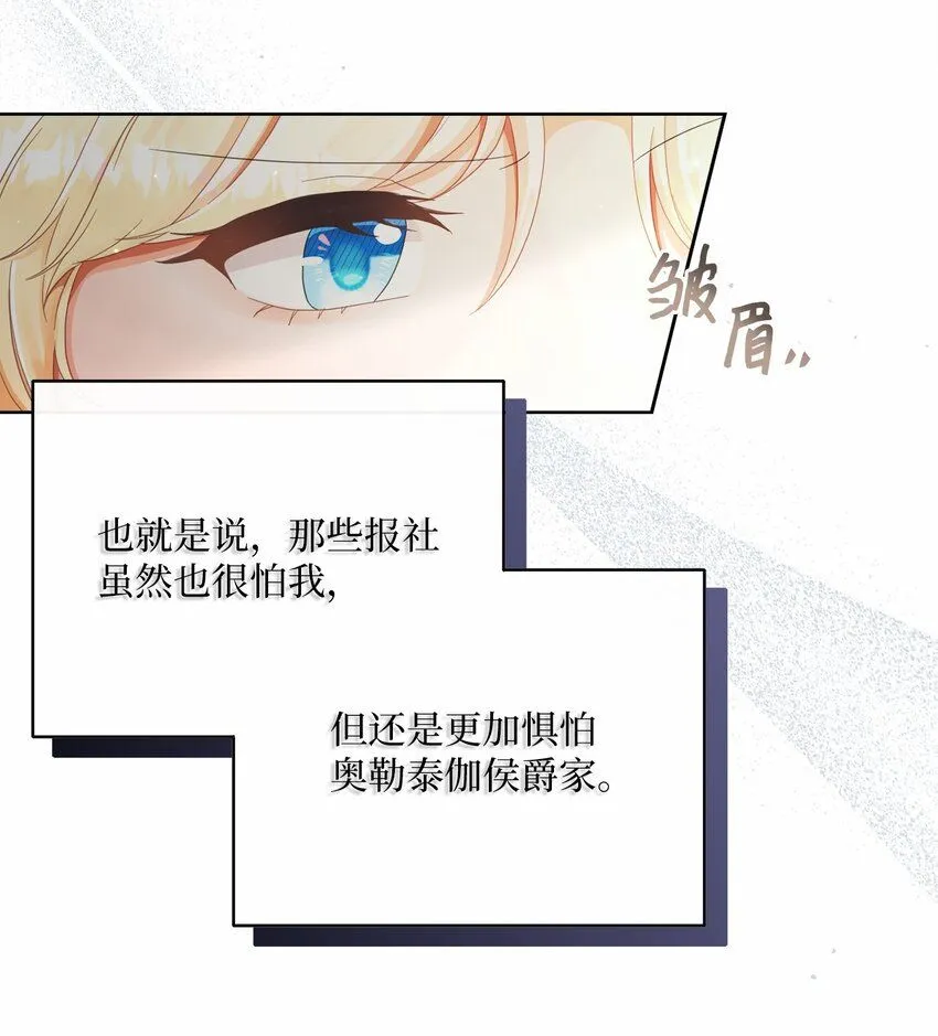 76 慈善活动 第32页